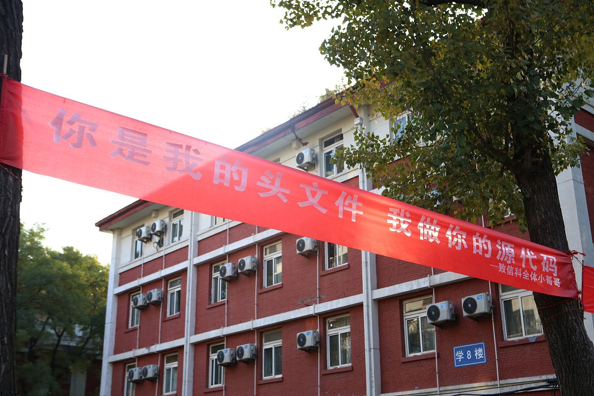 天津职业技术师范大学招生办电话及联系方式