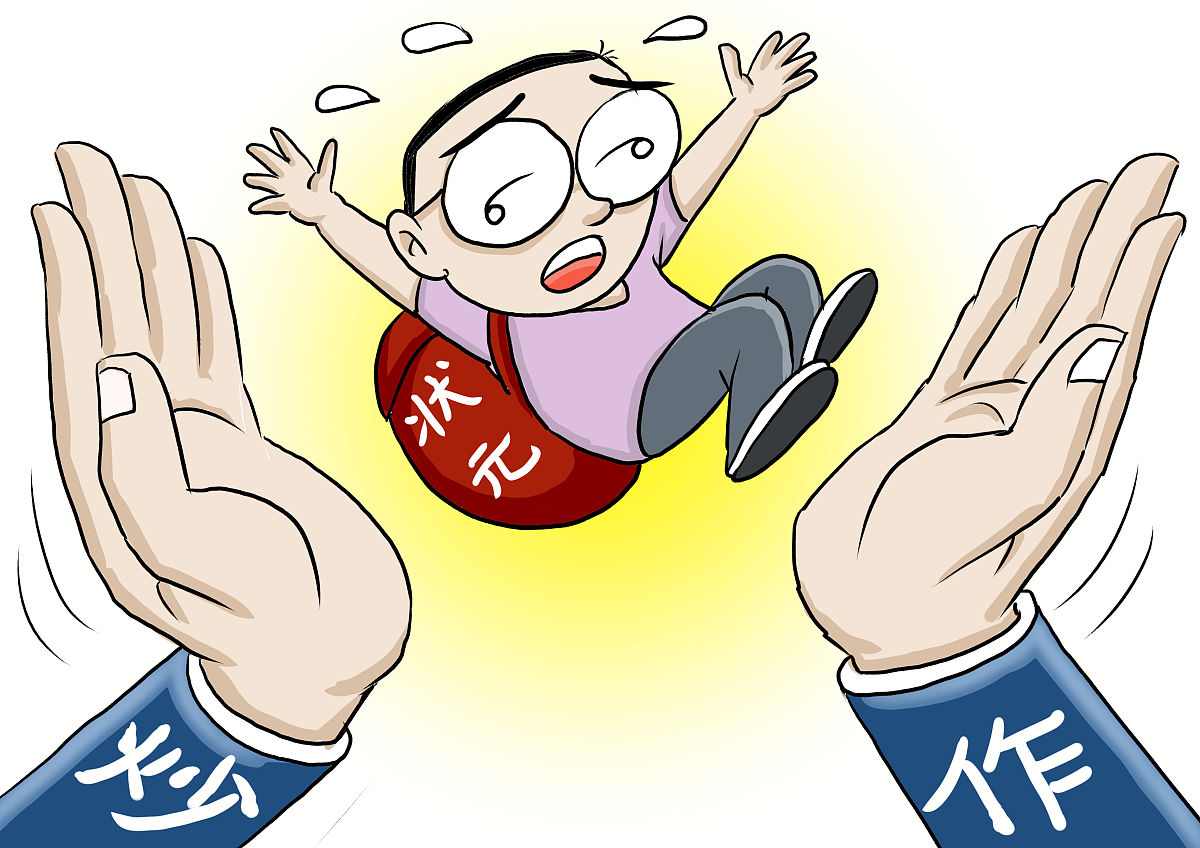 教育部:严禁炒作"高考状元" https://www.thepaper.cn/newsdetail_for