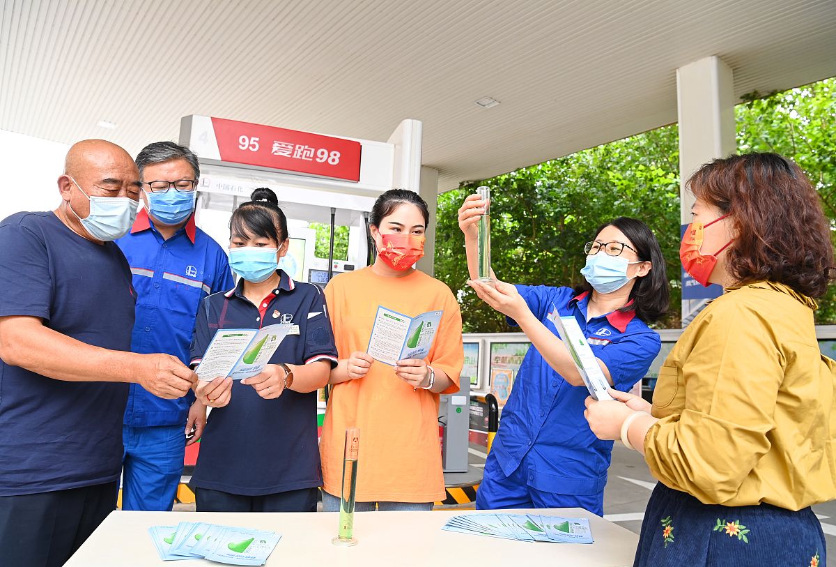 中国石化爱跑98