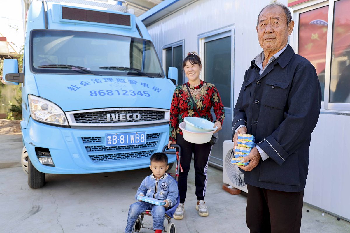 鑫派积分兑换机关键词及相关词语解析