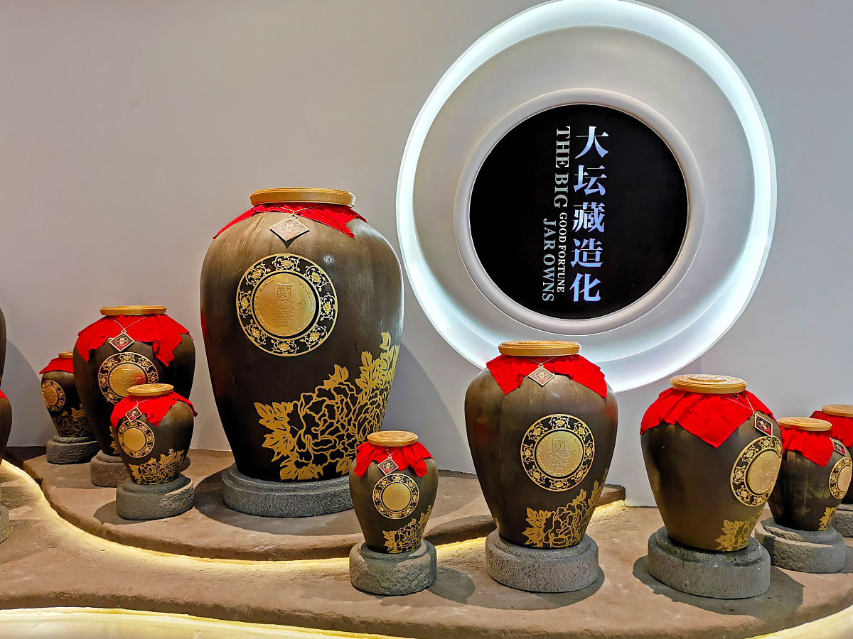 国窖1573：450年历史传承的中国白酒典范