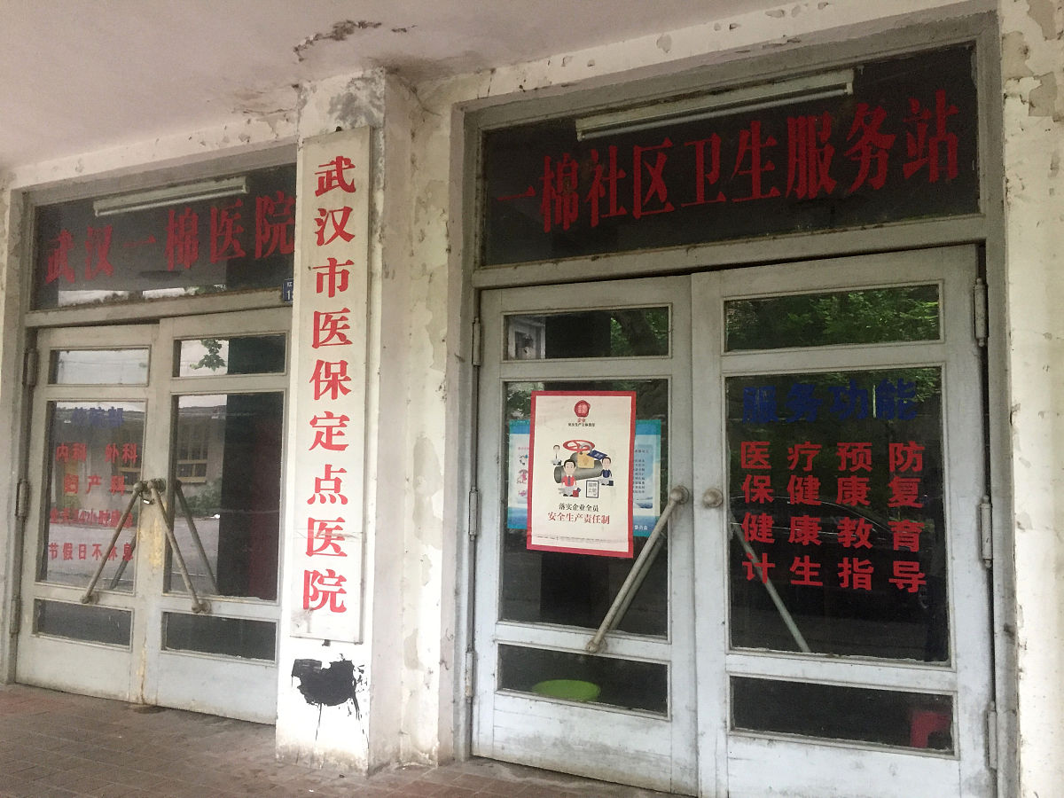 汉阳区红建村党支部名称是什么呢