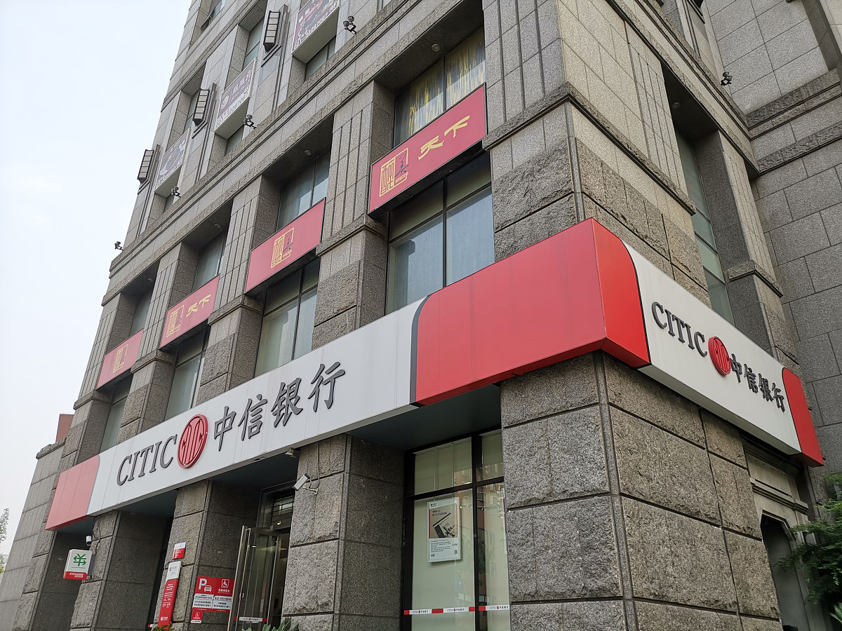 立信商户牌匾：什么是立信商户牌匾？如何识别？