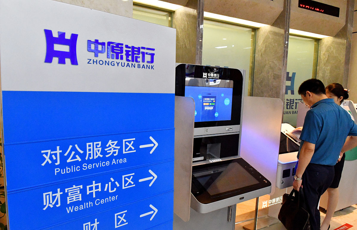 设立于营业网点之外具有独立营业空间向客户提供7x24小时金融自助服务的场所在机构管理系统中应建立