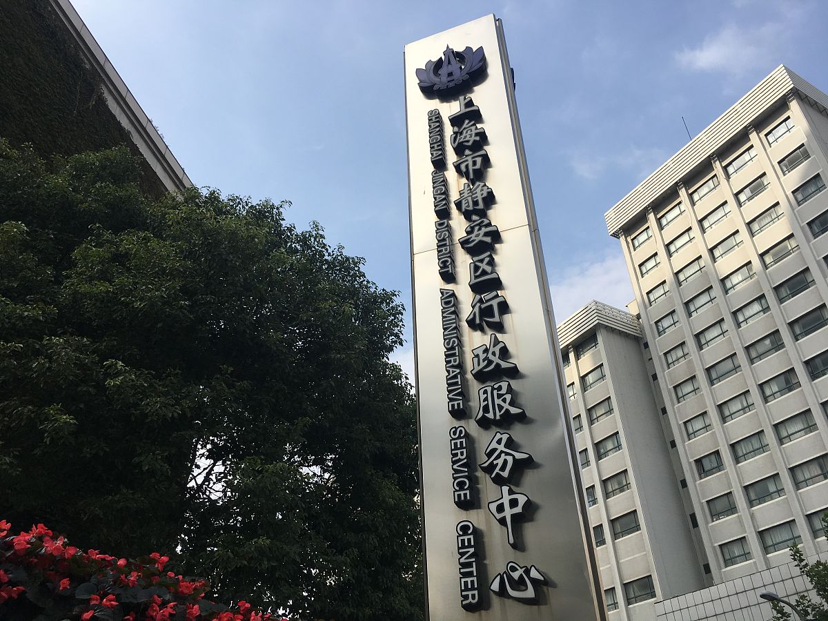 深化科研管理体制改革，建设国内先进研究基地（2000字）