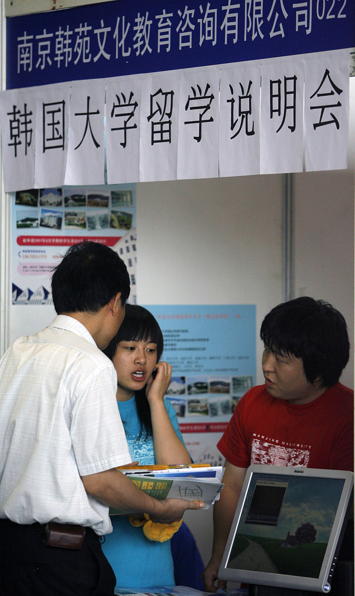 苏州城市学院资助补助、就业前景、师资力量 - 全方位解析