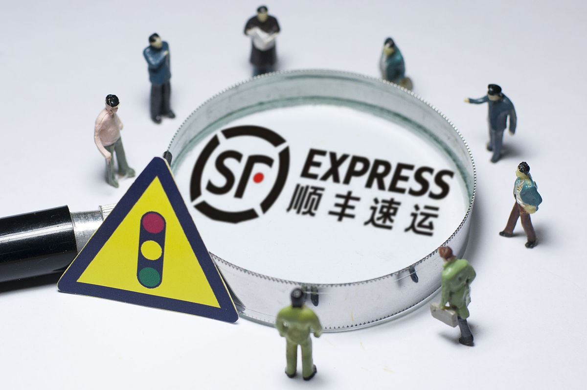 顺丰速运有限公司隐形成本过高分析