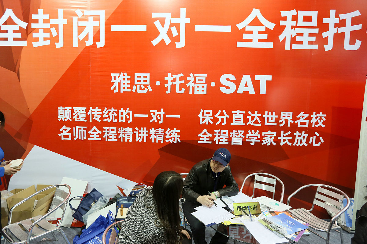 教育培训介绍：雅思线上培训1V1培训