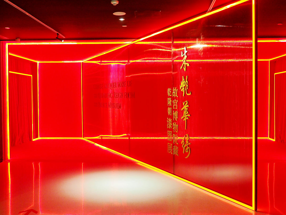 2021年7月11日,北京,《朱艳华绮——故宫博物院藏乾隆朝漆器展》在嘉