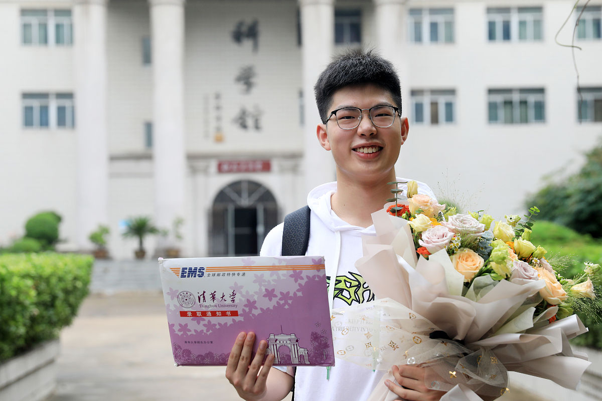 清华大学预录取：提前录取的优势和条件