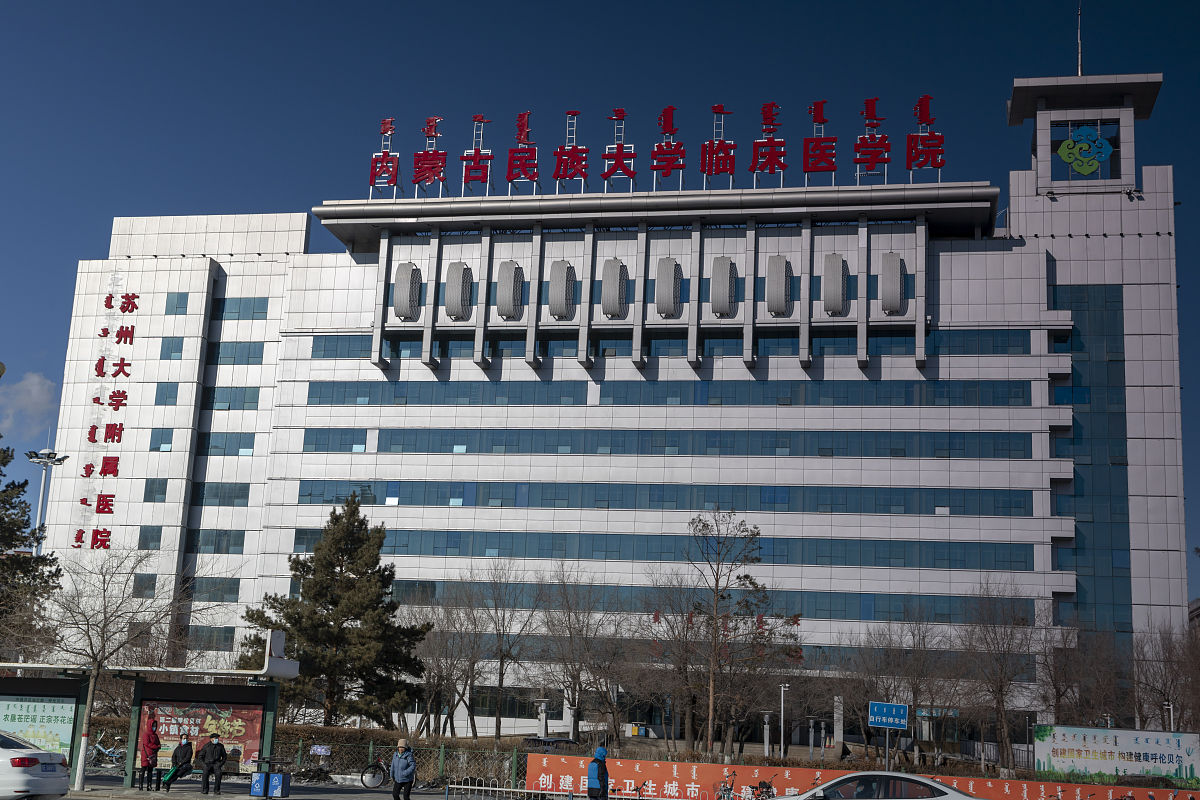 黔南民族医学高等专科学校2023年招生简章 - 如何报考？