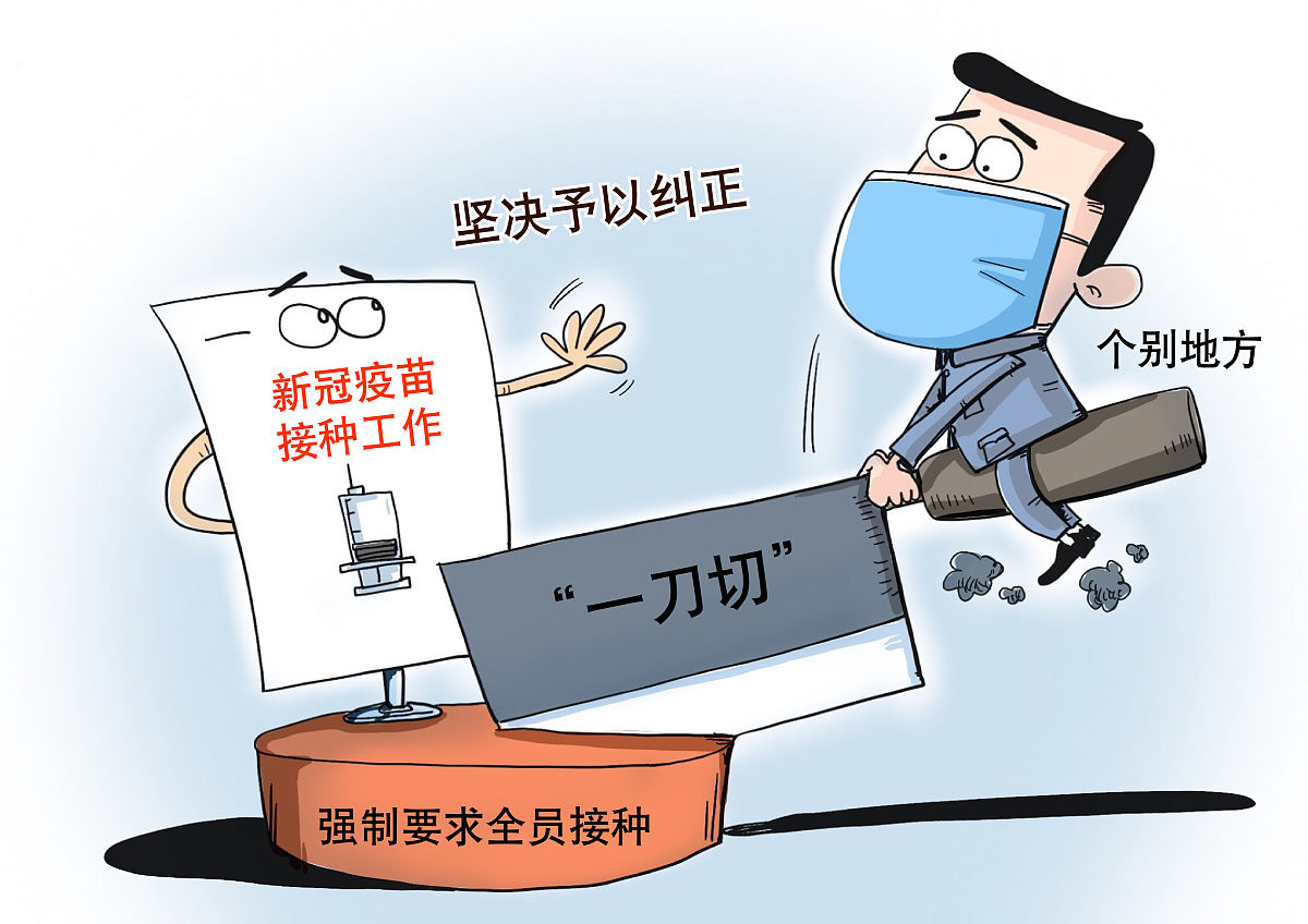 你是科普达人请以拍摄疫苗接种没有那么多不良反应为主题设计一个有趣的科普场景