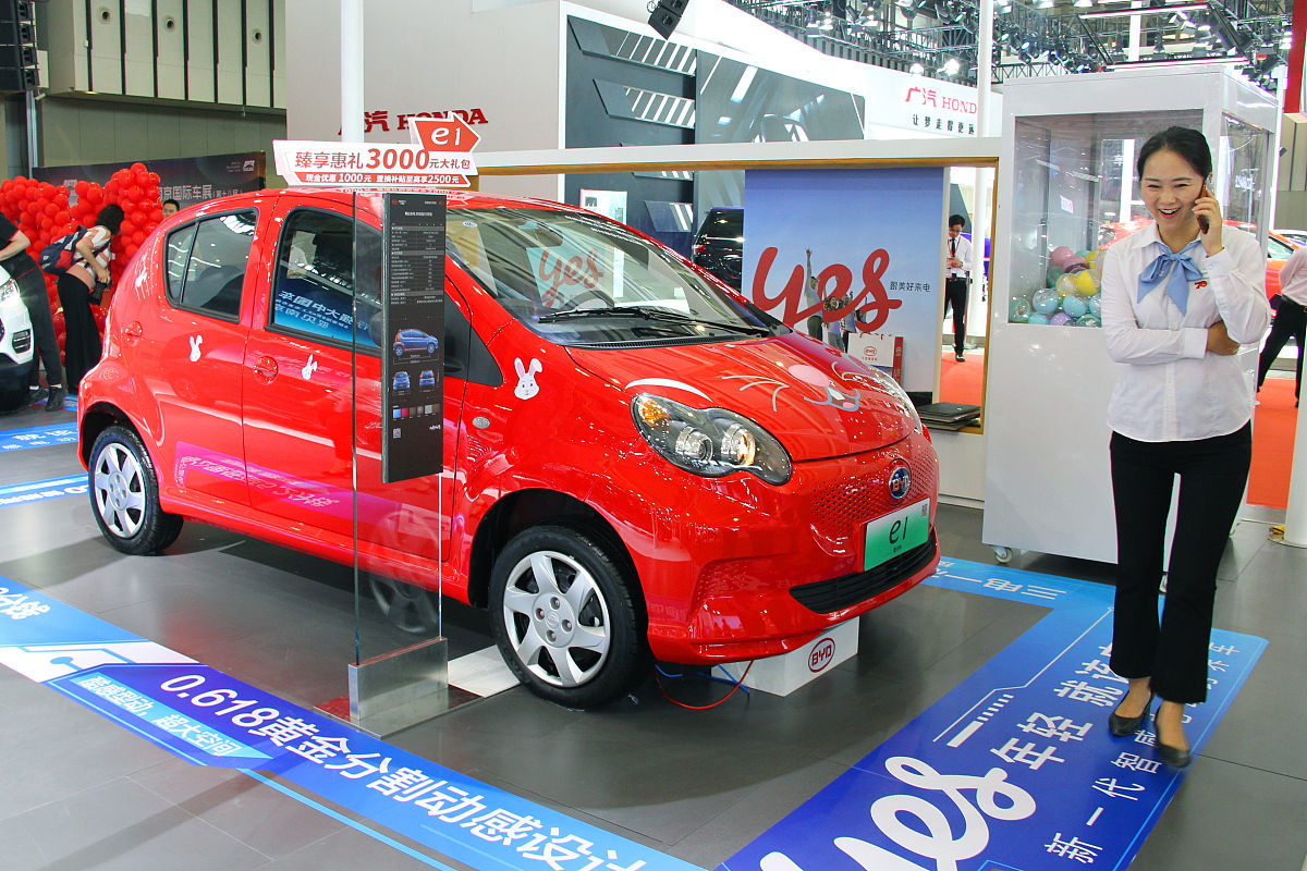 宜宾职业汽车技术学院2019年招生简章