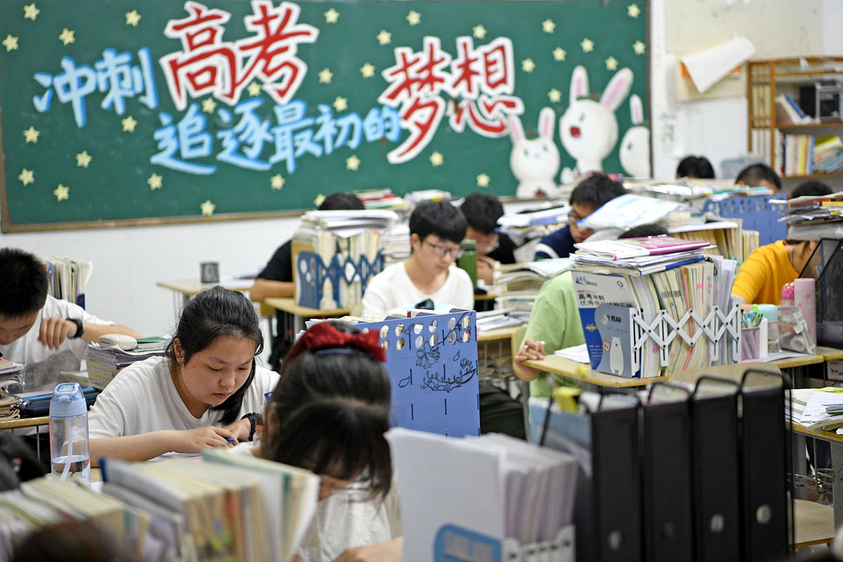 阳光校园，希望之旅：开学季，重燃梦想的火焰