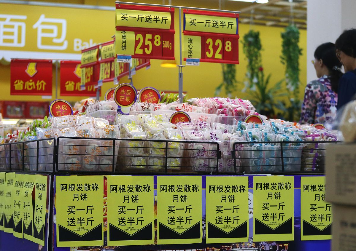 2019年8月25日,南京新街口一大型超市内,各种散装月饼进行大促销,推出