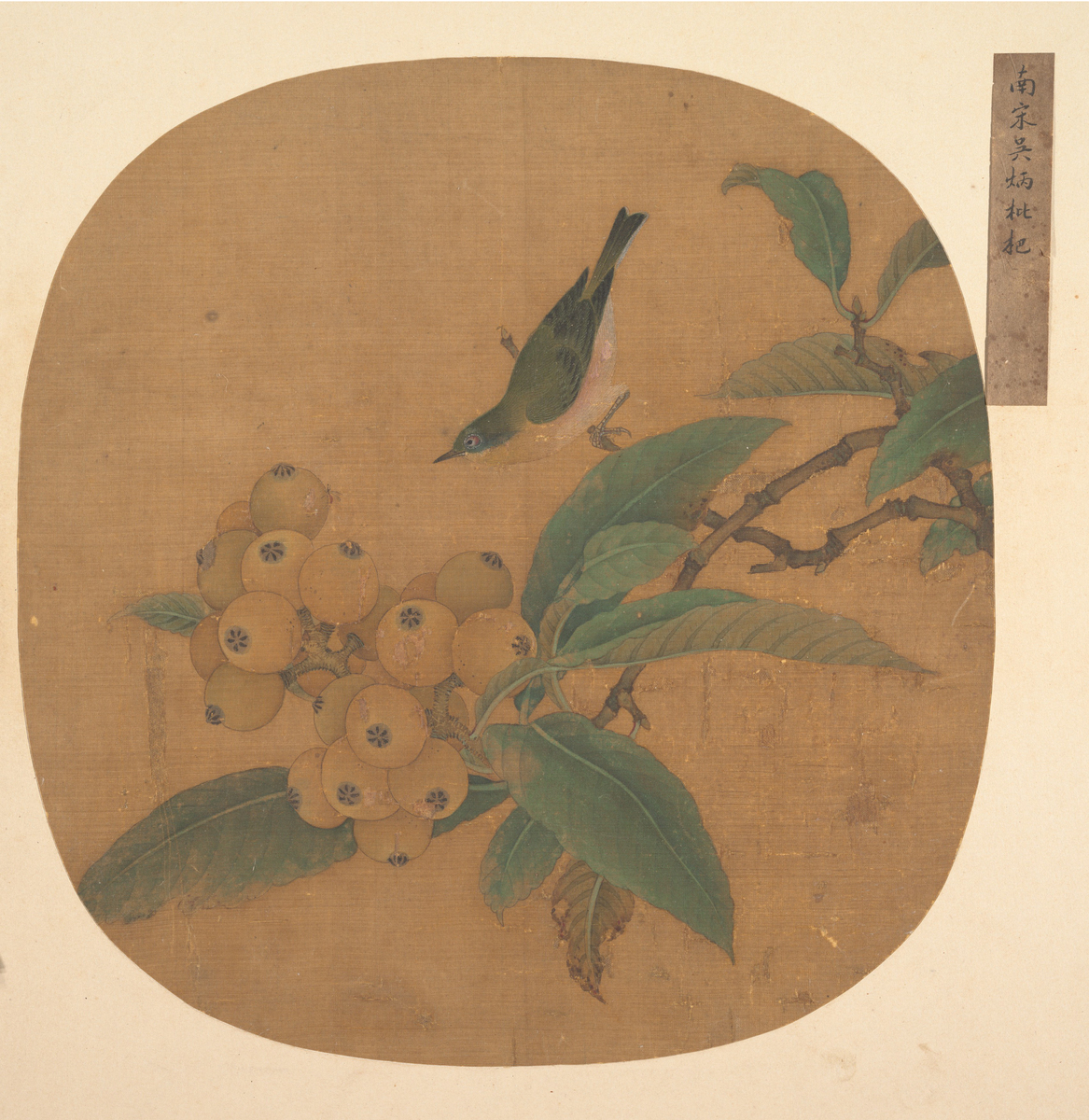 宋画中的花鸟：解读艺术与文化