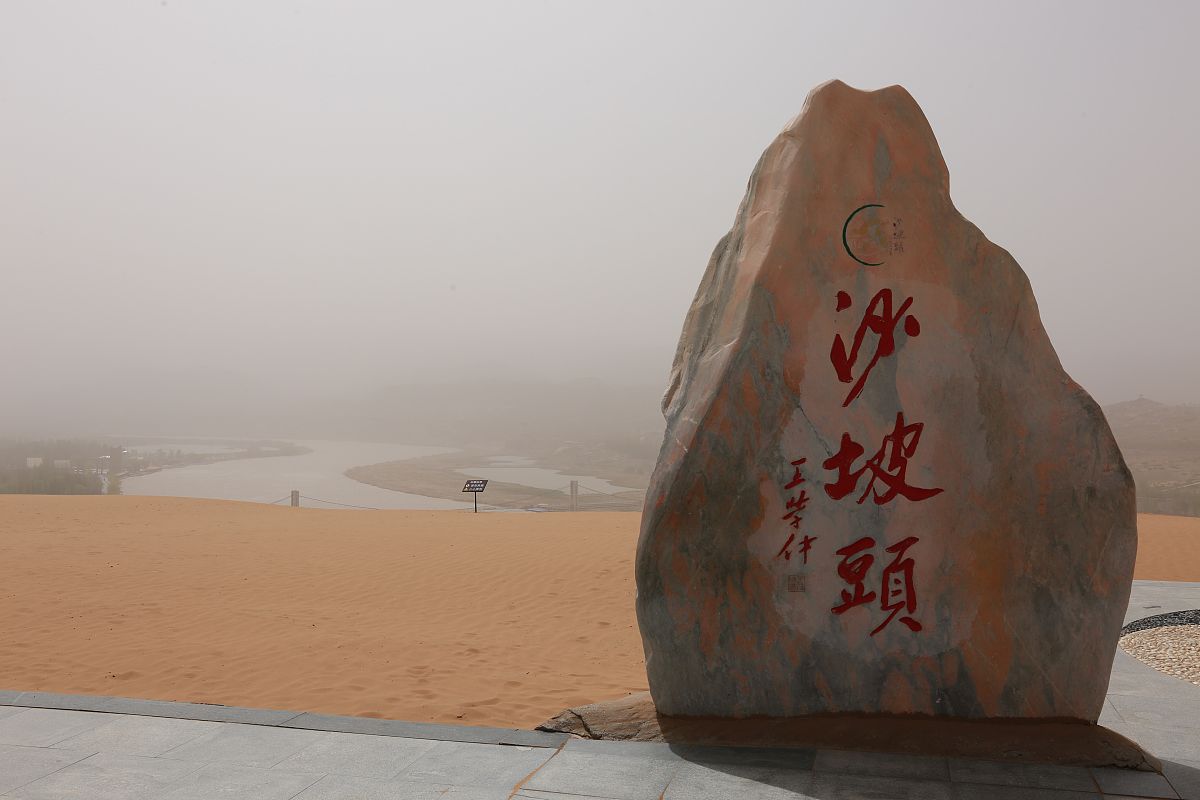 宁夏旅游学校怎么样 环境如何