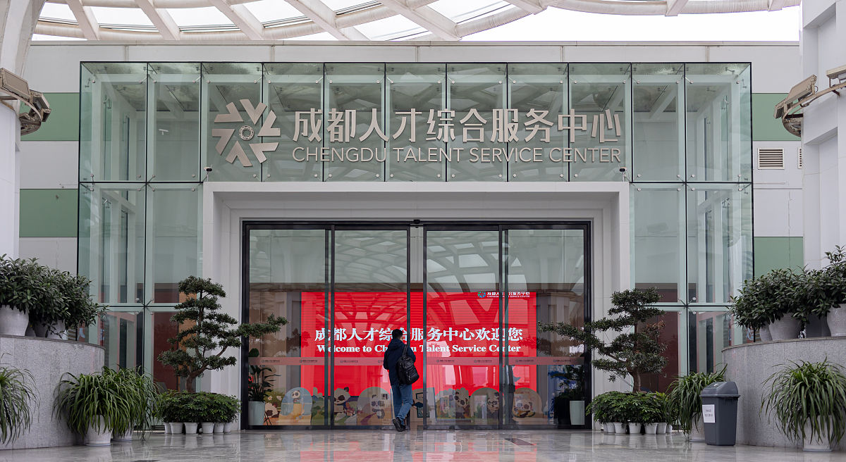 2020年成都文理学院资产评估本科专业介绍