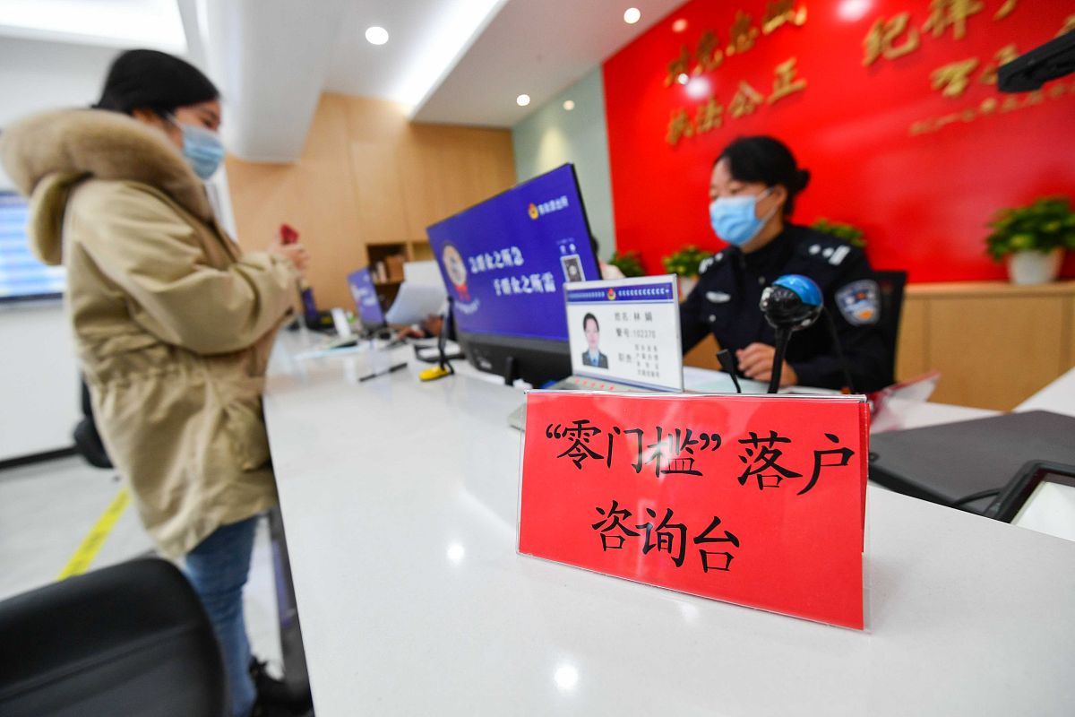 洞头公安机关“最多跑一次”改革：联审联办机制与特别服务通道建设