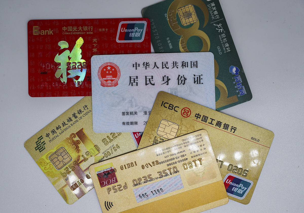 银行一类卡是什么？全面解读一类卡功能、区别及办理指南