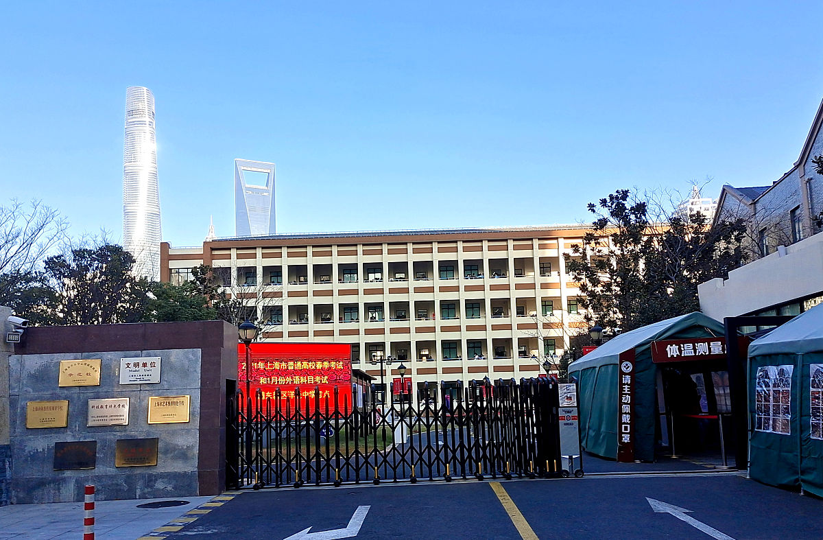 星海音乐学院附属中等音乐学校交通路线及地址：如何前往？