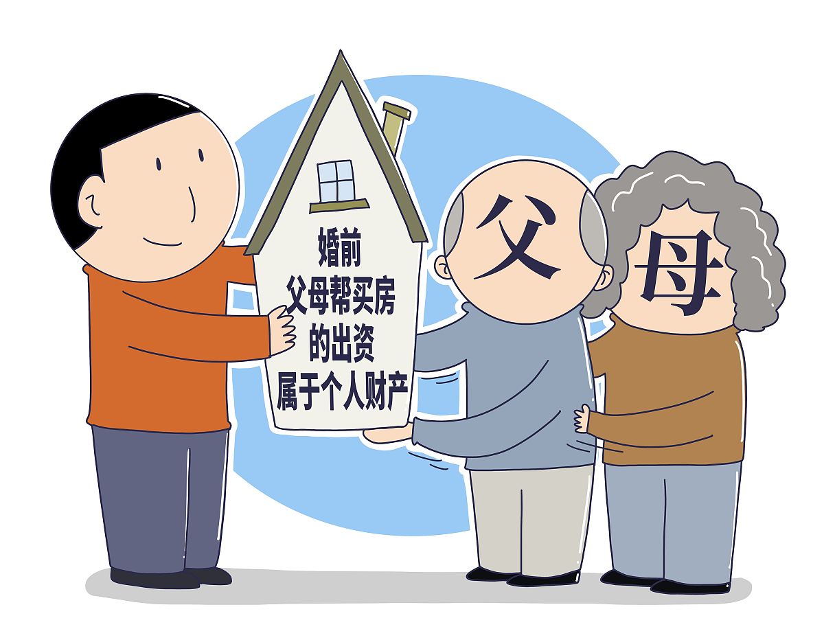 中国子承父业的传统观念与开征遗产之间的矛盾？