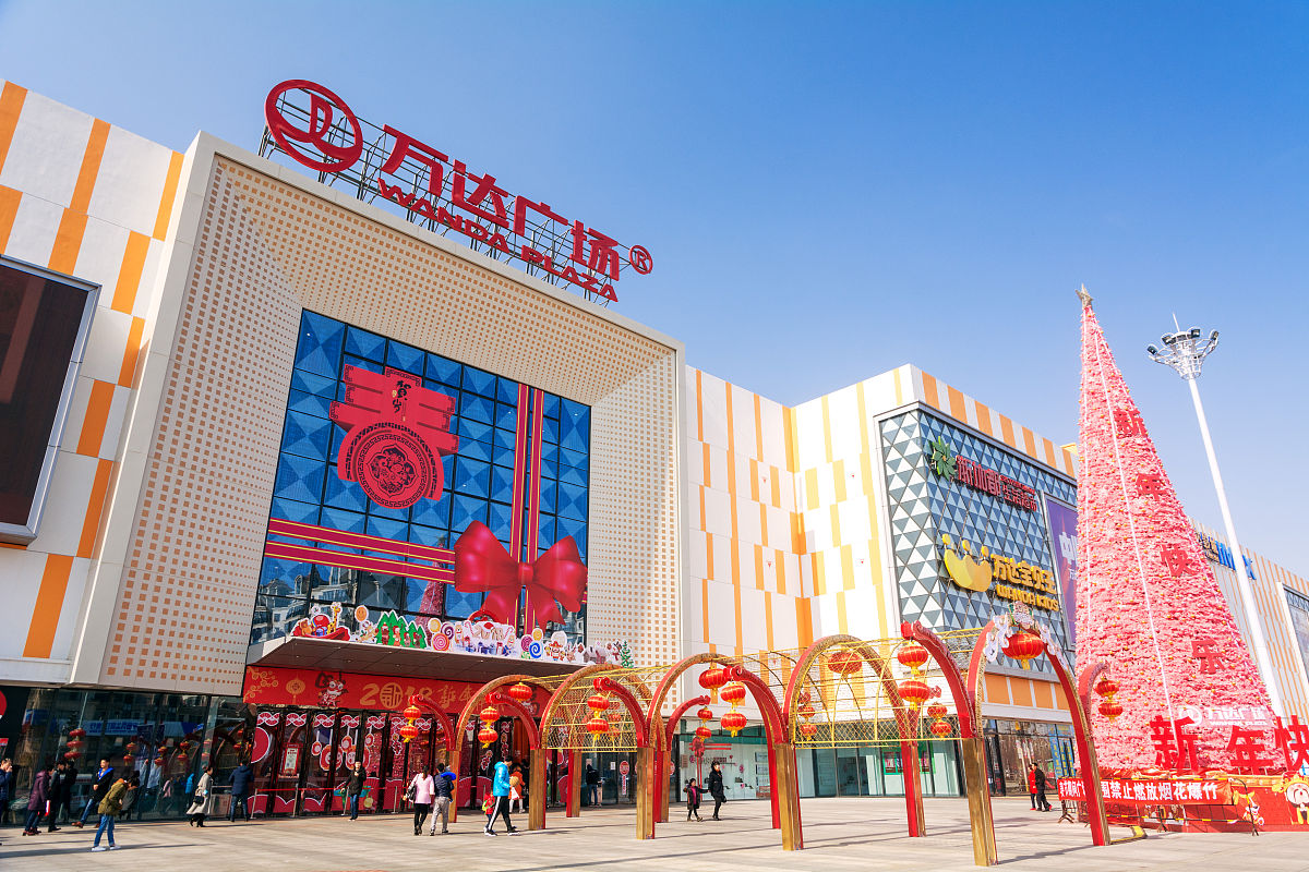 2018年2月20日,辽宁大连普兰店区,万达广场大红的喜字和节日彩灯盛装