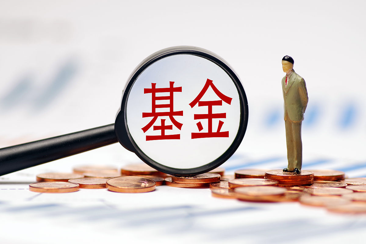 商业配图:基金