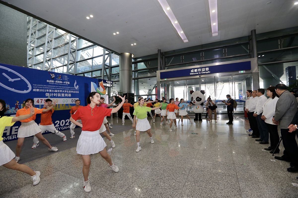 成都大运会什么时候召开