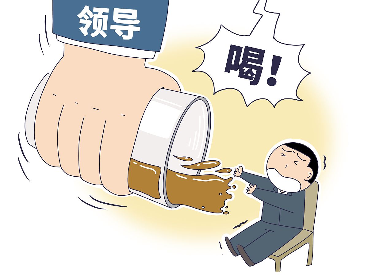 如何拒绝室友的喝酒邀请？