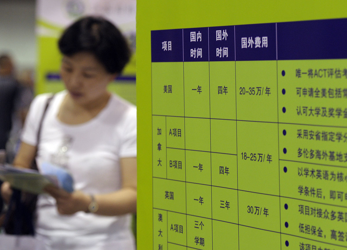 教室空气质量标准及影响因素：如何保证学生健康？