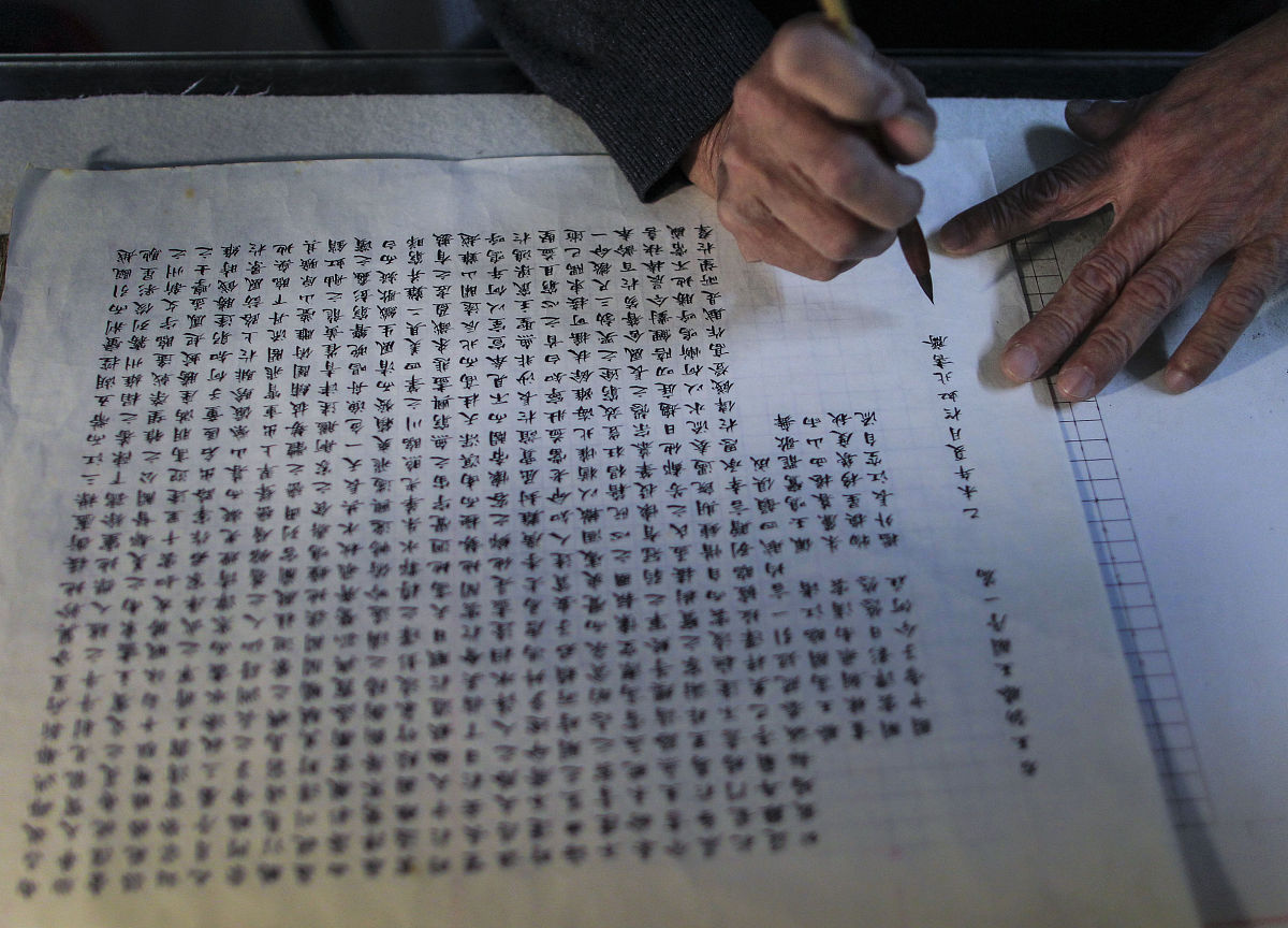 古代文本传抄过程中的错误分析与版本差异衡量 古代文本传抄过程中的错误分析与版本差异衡量