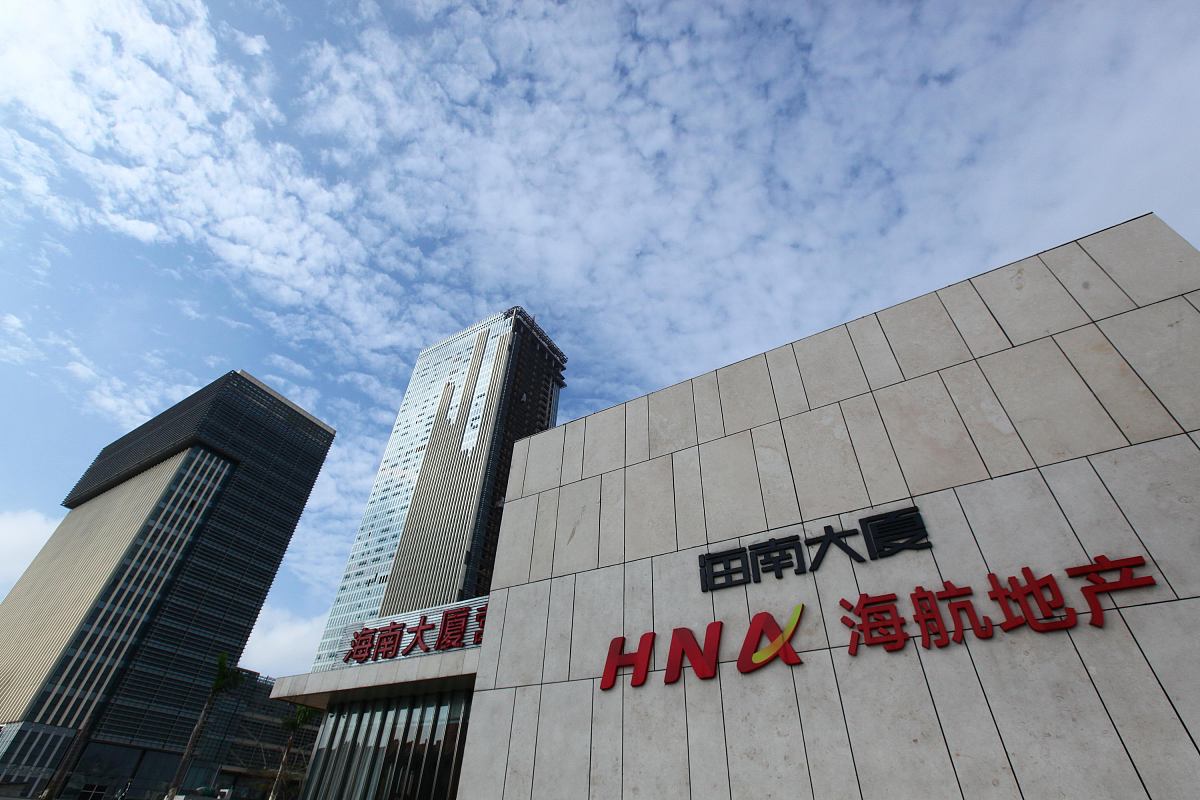 海航集团有哪些子公司