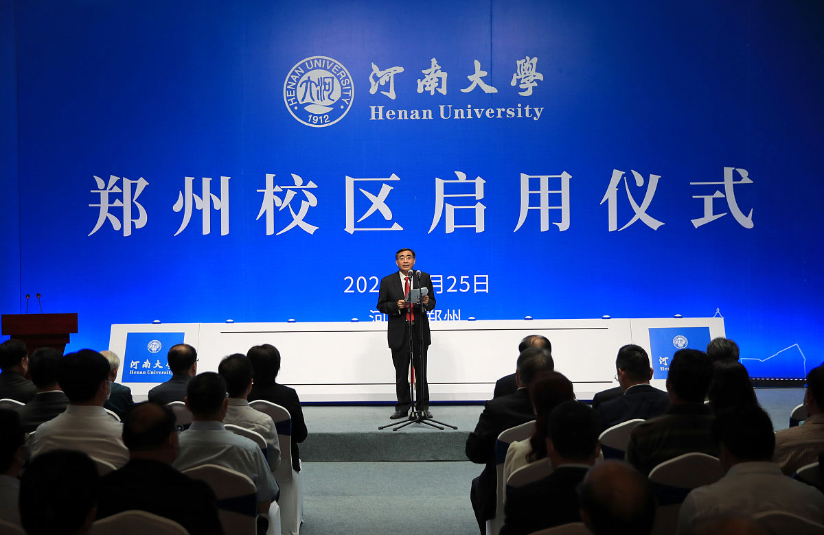河南大学中外合作办学项目:拓展学生发展空间,提升国际化水平 河南大学中外合作办学项目:拓展学生发展空间,提升国际化水平