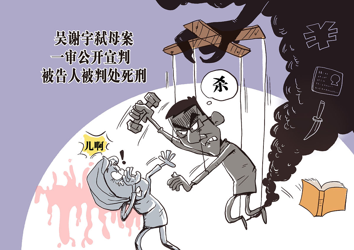 绝望的火光：一个男人在失去亲人后如何面对人生的残酷