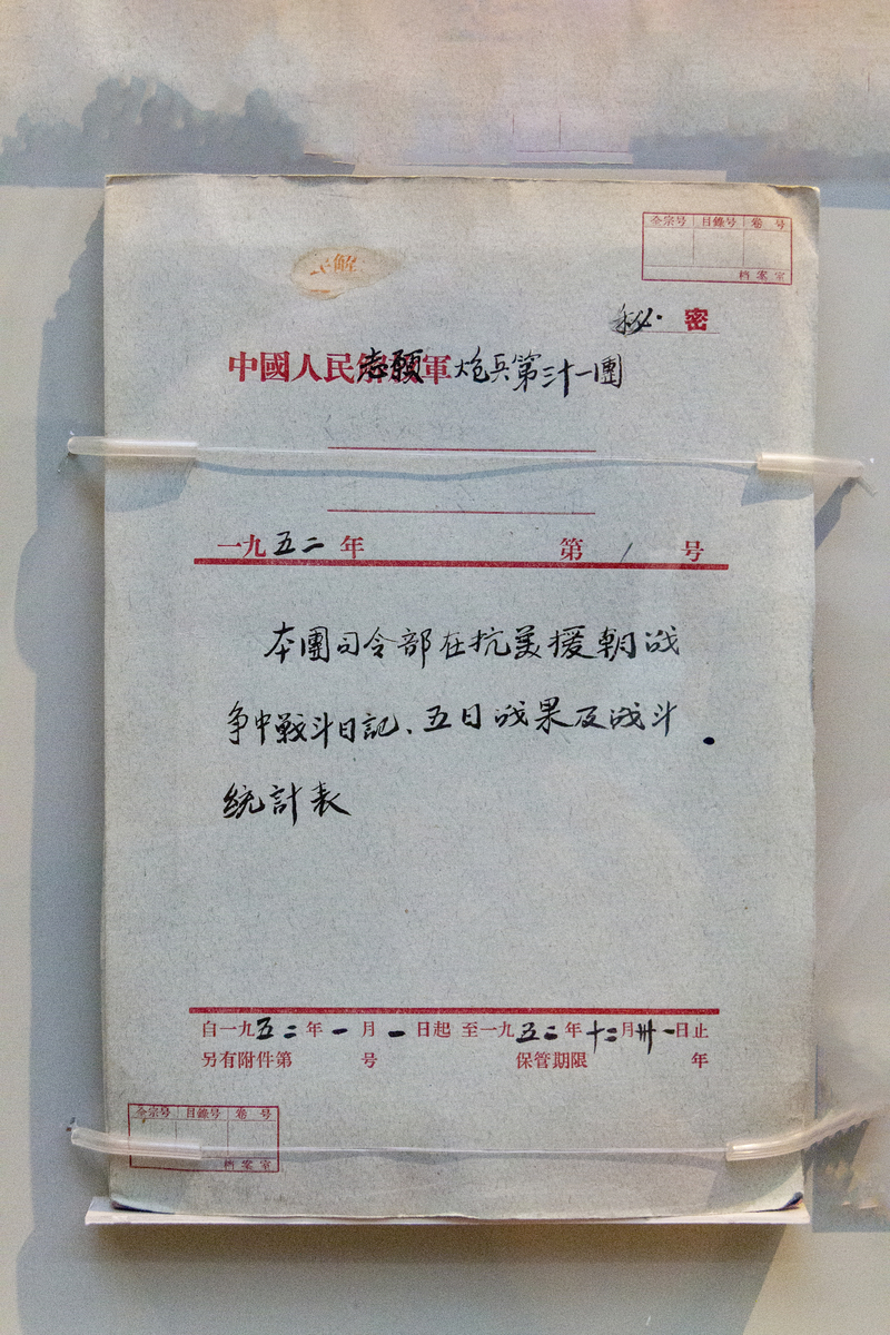 签名已完成：重要一步，确认无误！