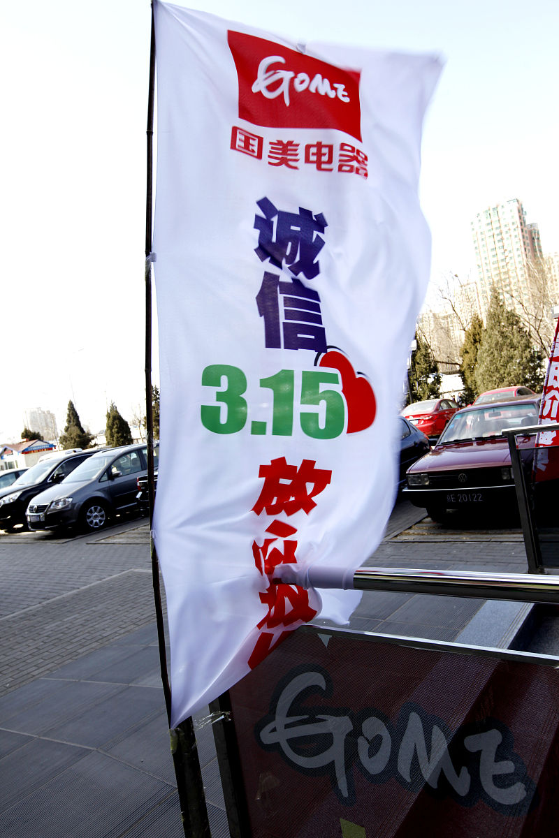 快递服务合同中消费者权益保护问题研究