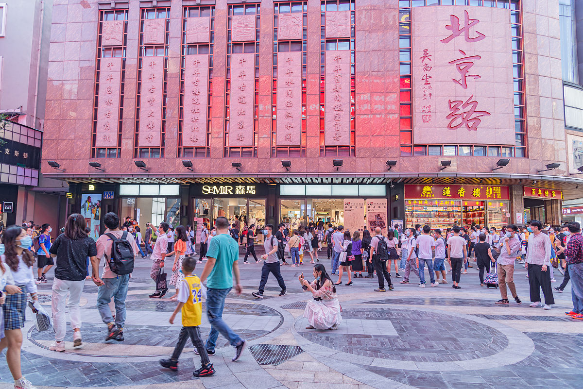 2020年10月11日下午,广州越秀区,北京路步行街人气旺.
