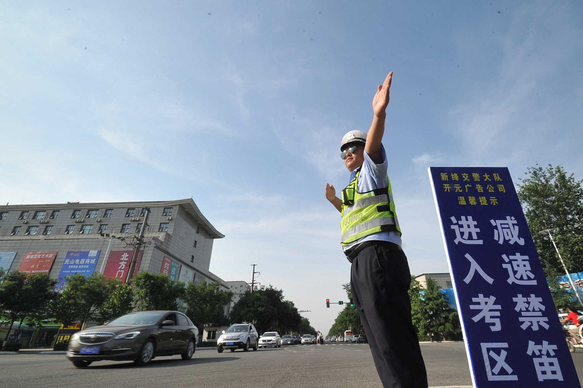 山西省运城市盐湖区基层交通警察是事业编还是行政编还是公务员