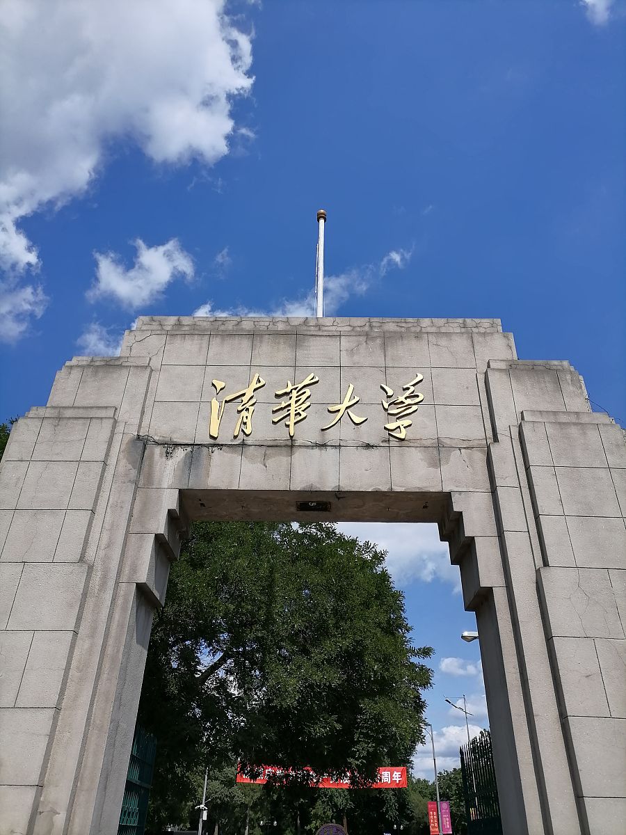 北京三本大学有哪些？ | 北京著名高校介绍