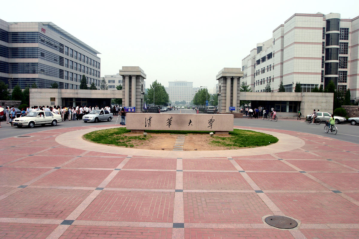2005年 清华大学校园清华大学校园.