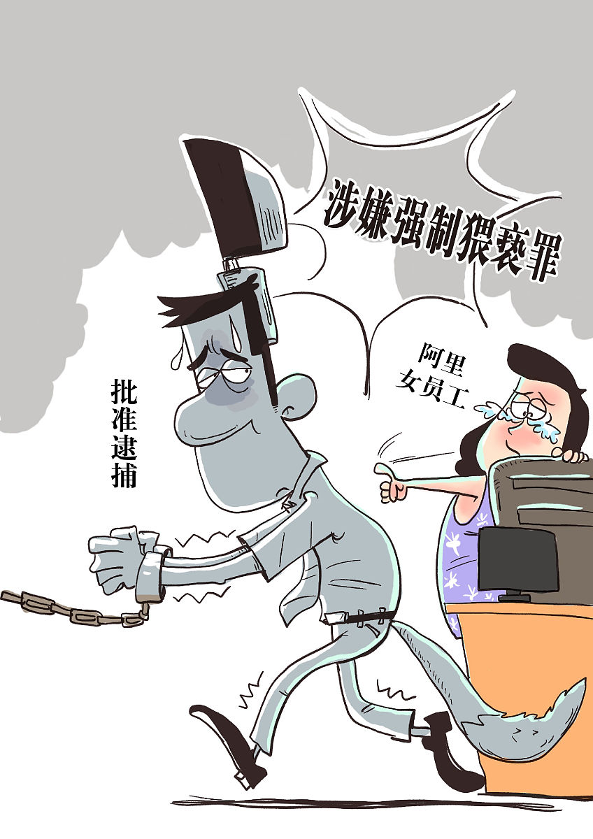 遭遇网络暴力？冷静应对，维护自身权益！