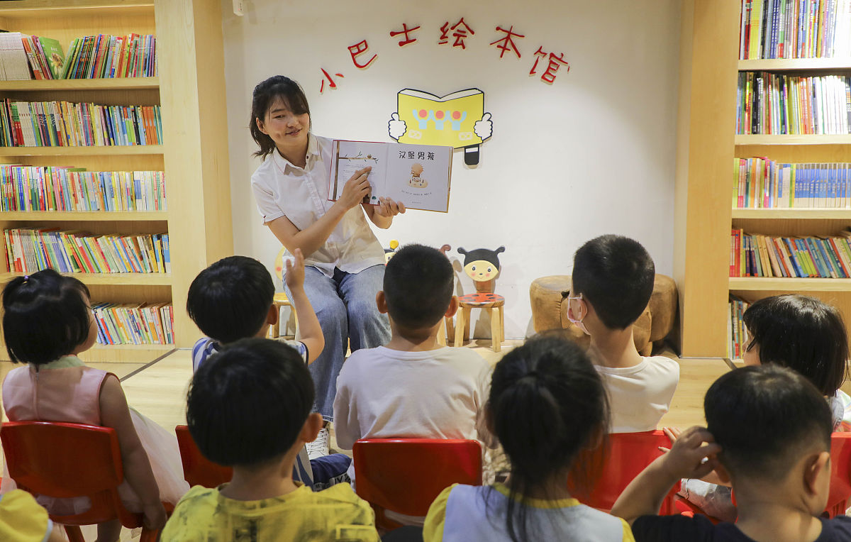 请给我介绍一下带娃驿站的毕正秋