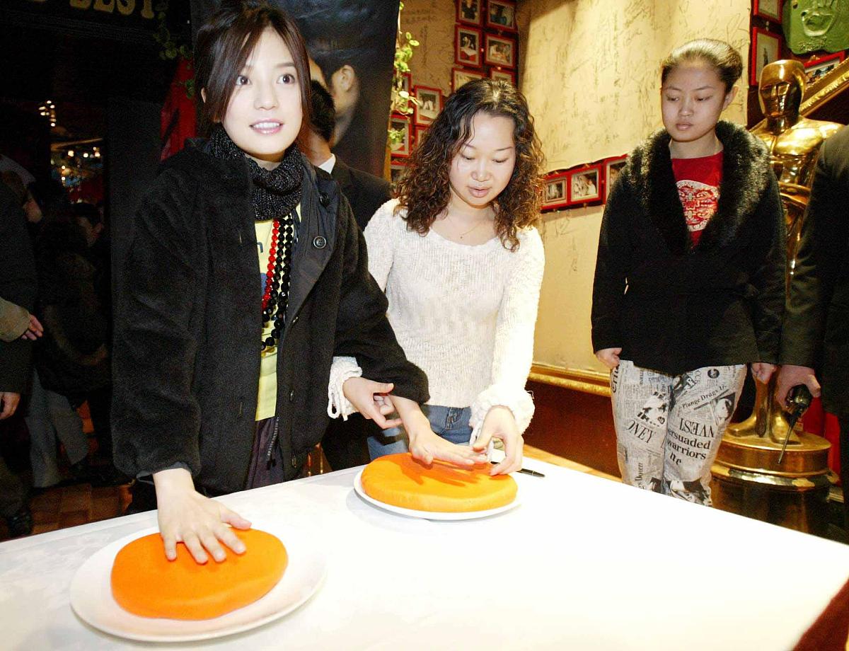 2004年1月3日,电影《玉观音》在沈阳召开影迷见面会.赵薇留手印纪念.+