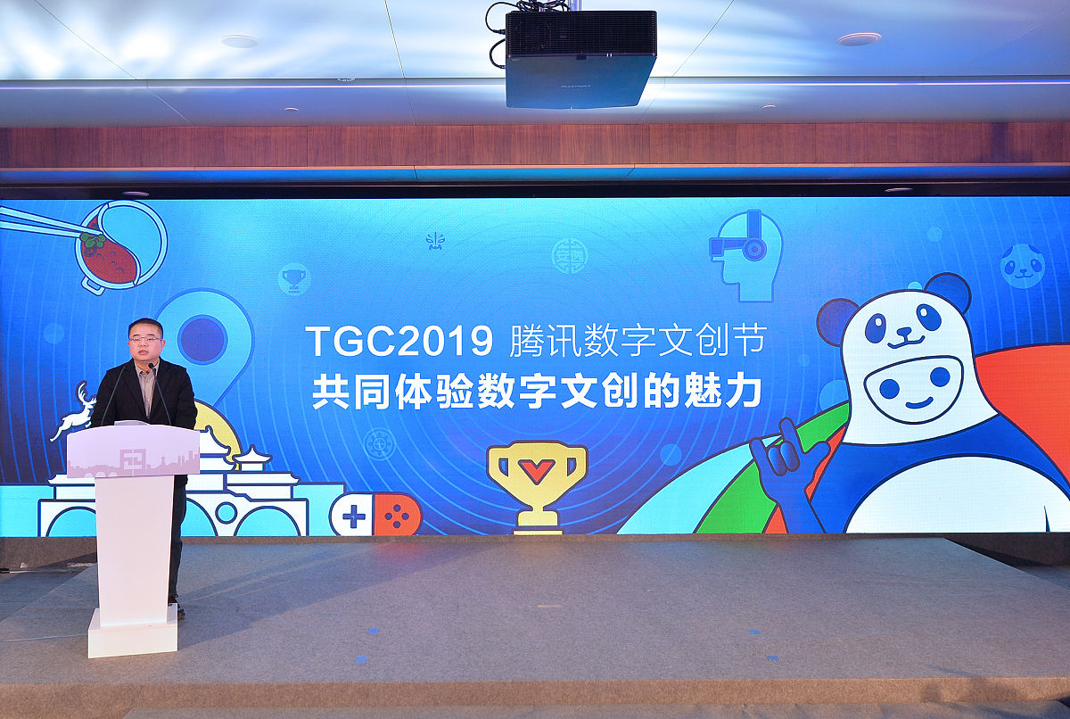 (如需下载使用,请务必署名:红星新闻 陶轲/视觉中国)2019年1月17日,tg