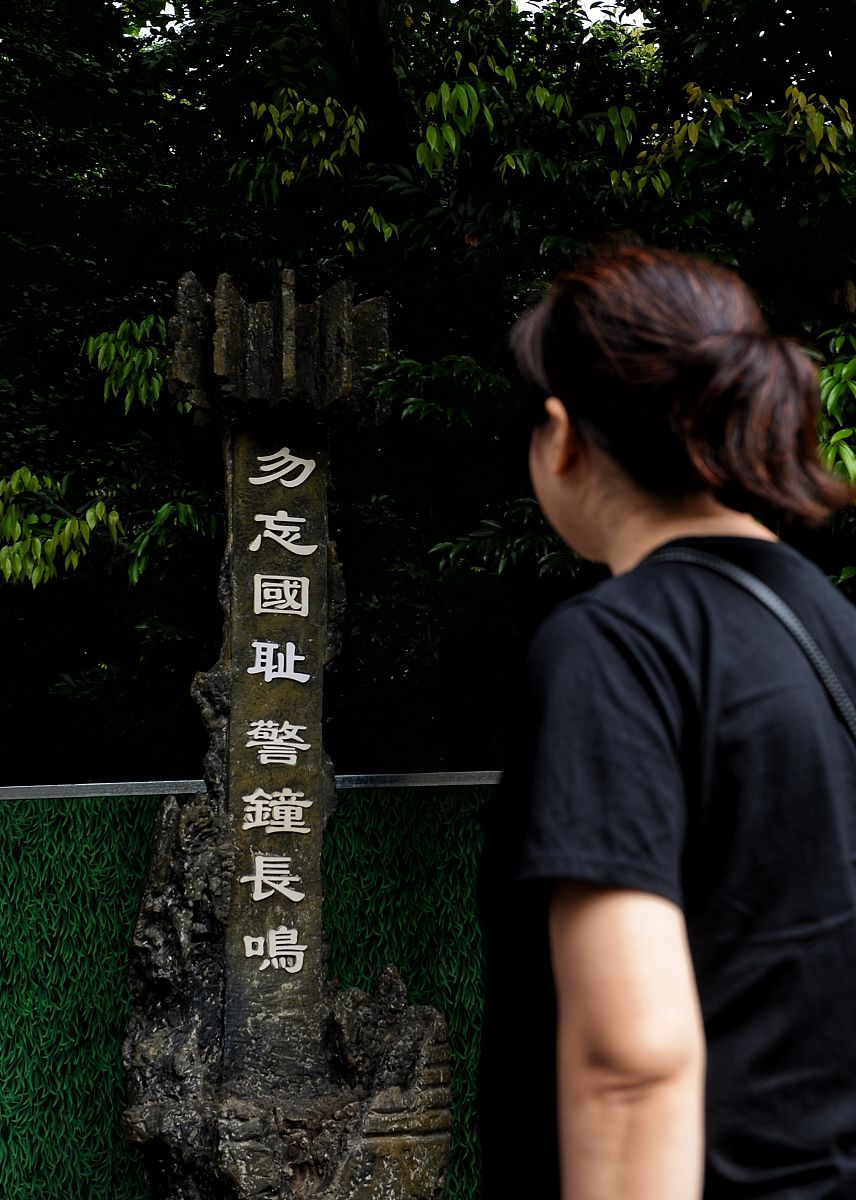 (如需下载使用,请务必署名红星新闻王效/人民视觉)2020年9月18日,勿忘