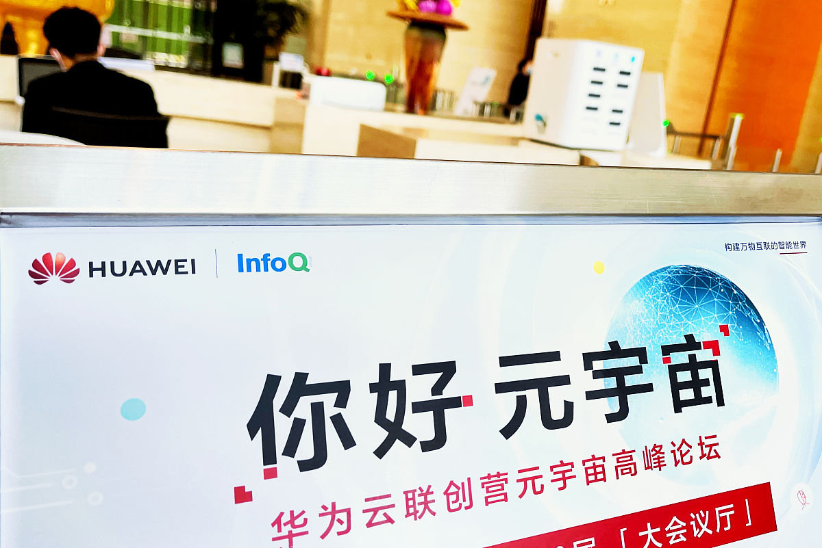 华为云账户密码忘记怎么办？重置步骤详解