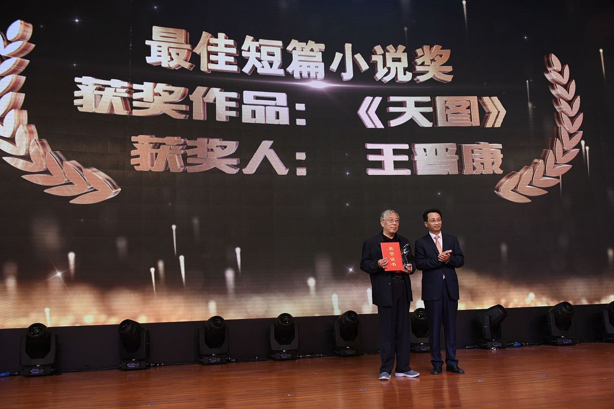 中国网络小说：了解其魅力与影响力