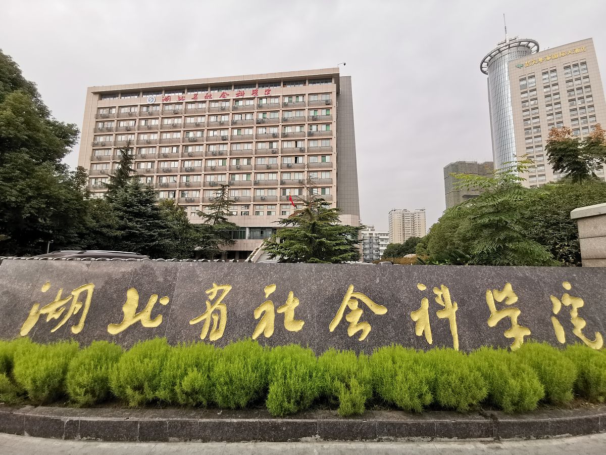 省科技厅与省科学院区别详细解答并扩展补充