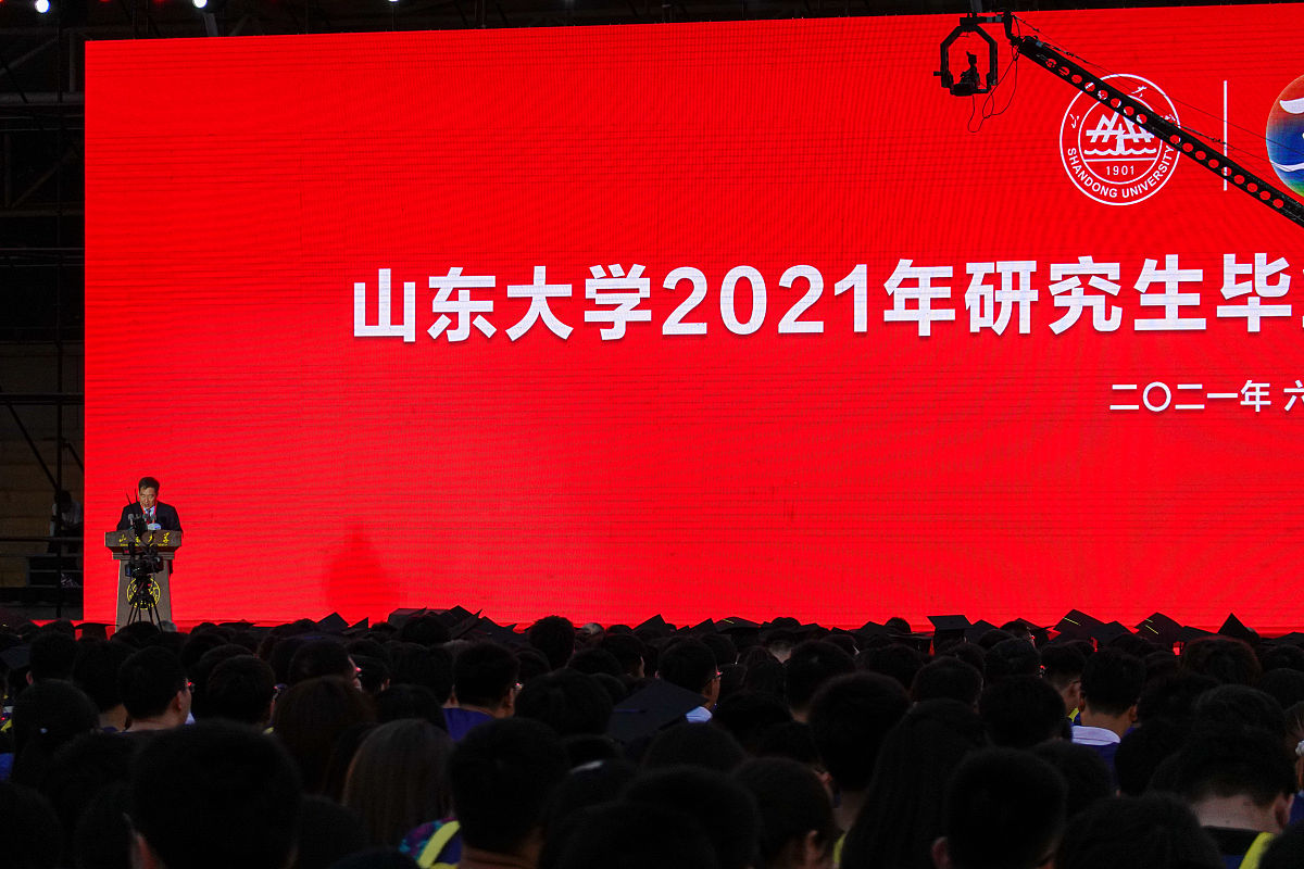 研究生毕业欢送会：致敬青春，展望未来